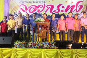 โครงการสืบสานประเพณีวันลอยกระทงตำบลระเว ประจำปี 2567