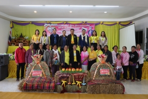 โครงการส่งเสริมอาชีพให้กลุ่มสตรี ผู้สูงอายุ ผู้พิการและประชาชนทั่วไป