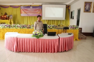 โครงการฝึกอบรมซักซ้อมแผนป้องกันฝ่ายพลเรือนและรักษาความสงบ