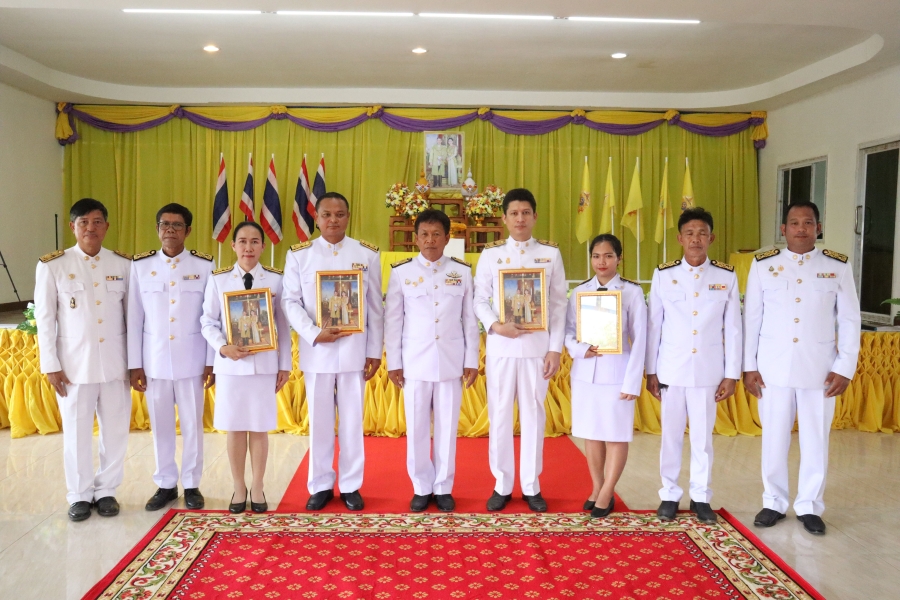 จัดพิธีรับพระราชทานพระบรมฉายาลักษณ์ พระบาทสมเด็จพระเจ้าอยู่หัว และสมเด็จพระนางเจ้าฯ พระบรมราชินี